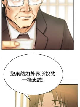 撲通撲通！MY OFFICE LADYS 第1-3季 全87話[完結]_03_001_0964