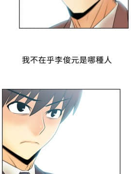 撲通撲通！MY OFFICE LADYS 第1-3季 全87話[完結]_02_020_0957