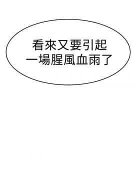 撲通撲通！MY OFFICE LADYS 第1-3季 全87話[完結]_02_020_0960
