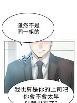撲通撲通！MY OFFICE LADYS 第1-3季 全87話[完結]_02_020_0954