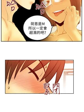 撲通撲通！MY OFFICE LADYS 第1-3季 全87話[完結]_02_019_0921