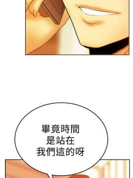 撲通撲通！MY OFFICE LADYS 第1-3季 全87話[完結]_02_018_0908