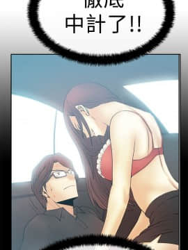 撲通撲通！MY OFFICE LADYS 第1-3季 全87話[完結]_02_018_0905