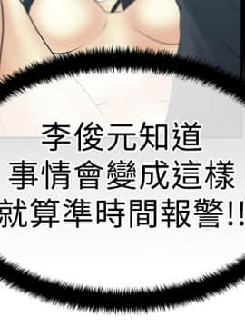 撲通撲通！MY OFFICE LADYS 第1-3季 全87話[完結]_02_018_0906