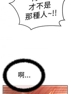 撲通撲通！MY OFFICE LADYS 第1-3季 全87話[完結]_02_018_0898