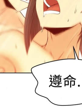 撲通撲通！MY OFFICE LADYS 第1-3季 全87話[完結]_02_018_0902