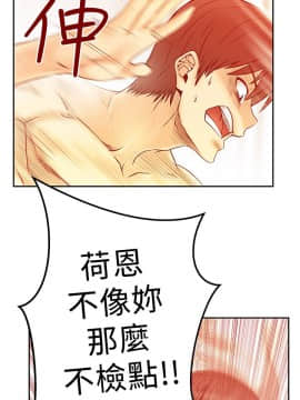 撲通撲通！MY OFFICE LADYS 第1-3季 全87話[完結]_02_018_0896
