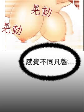 撲通撲通！MY OFFICE LADYS 第1-3季 全87話[完結]_02_018_0893