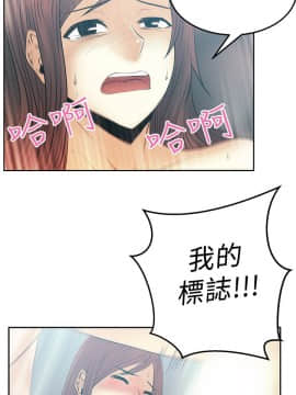 撲通撲通！MY OFFICE LADYS 第1-3季 全87話[完結]_02_016_0852