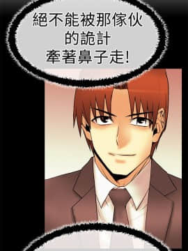 撲通撲通！MY OFFICE LADYS 第1-3季 全87話[完結]_02_016_0850