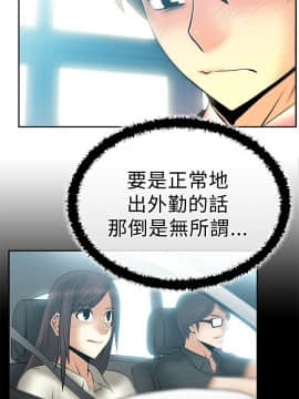 撲通撲通！MY OFFICE LADYS 第1-3季 全87話[完結]_02_016_0844