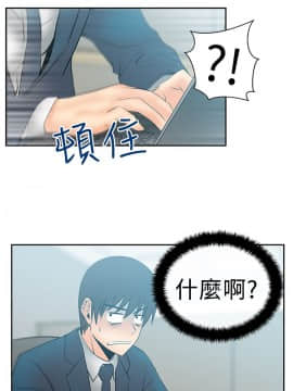 撲通撲通！MY OFFICE LADYS 第1-3季 全87話[完結]_02_015_0841