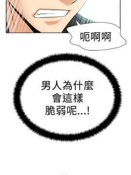 撲通撲通！MY OFFICE LADYS 第1-3季 全87話[完結]_02_015_0840