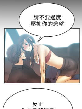 撲通撲通！MY OFFICE LADYS 第1-3季 全87話[完結]_02_015_0836