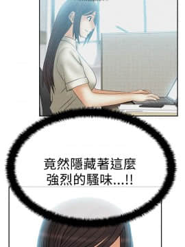 撲通撲通！MY OFFICE LADYS 第1-3季 全87話[完結]_02_015_0835