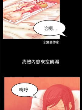 撲通撲通！MY OFFICE LADYS 第1-3季 全87話[完結]_02_015_0824