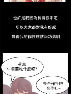 撲通撲通！MY OFFICE LADYS 第1-3季 全87話[完結]_02_015_0822