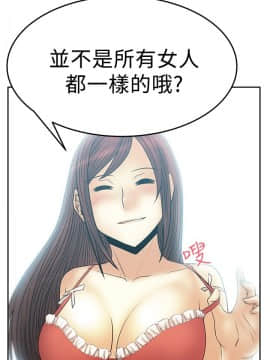 撲通撲通！MY OFFICE LADYS 第1-3季 全87話[完結]_02_014_0820