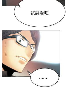 撲通撲通！MY OFFICE LADYS 第1-3季 全87話[完結]_02_014_0819