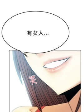 撲通撲通！MY OFFICE LADYS 第1-3季 全87話[完結]_02_014_0818