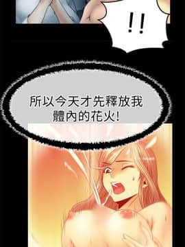 撲通撲通！MY OFFICE LADYS 第1-3季 全87話[完結]_02_014_0816
