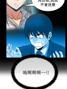 撲通撲通！MY OFFICE LADYS 第1-3季 全87話[完結]_02_014_0811