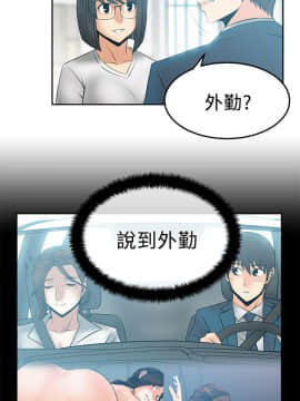 撲通撲通！MY OFFICE LADYS 第1-3季 全87話[完結]_02_014_0809