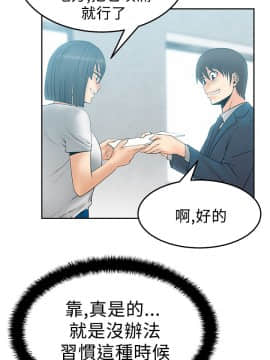 撲通撲通！MY OFFICE LADYS 第1-3季 全87話[完結]_02_014_0806