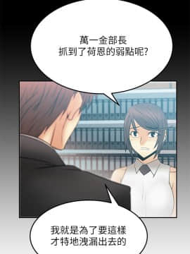 撲通撲通！MY OFFICE LADYS 第1-3季 全87話[完結]_02_013_0796