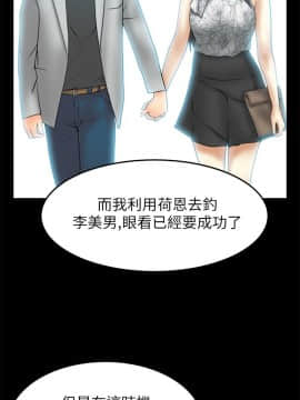撲通撲通！MY OFFICE LADYS 第1-3季 全87話[完結]_02_013_0797