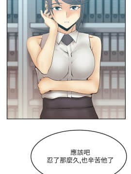 撲通撲通！MY OFFICE LADYS 第1-3季 全87話[完結]_02_013_0792