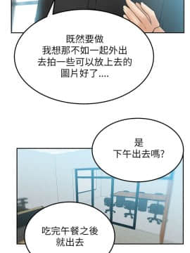 撲通撲通！MY OFFICE LADYS 第1-3季 全87話[完結]_02_013_0790