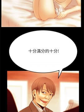 撲通撲通！MY OFFICE LADYS 第1-3季 全87話[完結]_02_012_0783