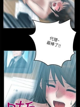 撲通撲通！MY OFFICE LADYS 第1-3季 全87話[完結]_02_012_0781