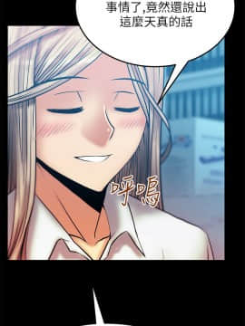 撲通撲通！MY OFFICE LADYS 第1-3季 全87話[完結]_02_012_0774