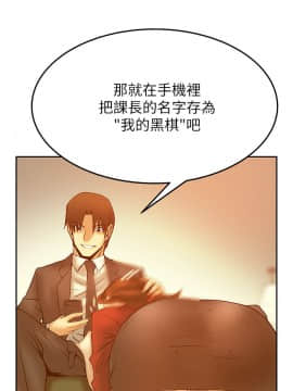 撲通撲通！MY OFFICE LADYS 第1-3季 全87話[完結]_02_011_0768