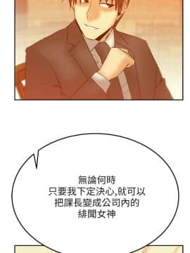 撲通撲通！MY OFFICE LADYS 第1-3季 全87話[完結]_02_011_0765