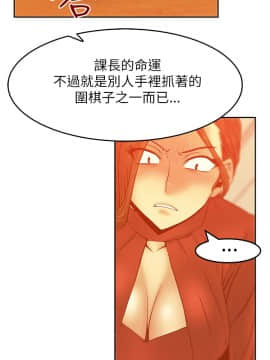 撲通撲通！MY OFFICE LADYS 第1-3季 全87話[完結]_02_011_0762