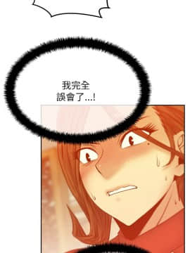 撲通撲通！MY OFFICE LADYS 第1-3季 全87話[完結]_02_011_0761