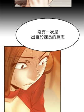 撲通撲通！MY OFFICE LADYS 第1-3季 全87話[完結]_02_011_0760