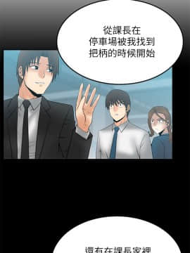 撲通撲通！MY OFFICE LADYS 第1-3季 全87話[完結]_02_011_0759