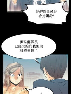 撲通撲通！MY OFFICE LADYS 第1-3季 全87話[完結]_02_010_0731