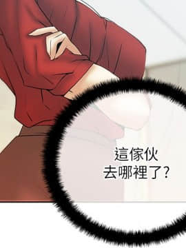 撲通撲通！MY OFFICE LADYS 第1-3季 全87話[完結]_02_009_0724