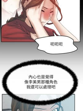 撲通撲通！MY OFFICE LADYS 第1-3季 全87話[完結]_02_009_0722