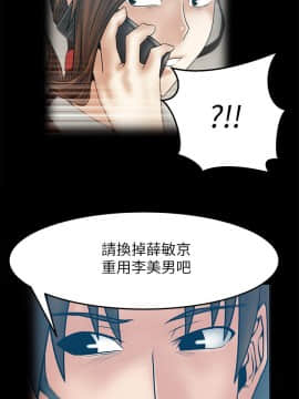 撲通撲通！MY OFFICE LADYS 第1-3季 全87話[完結]_02_009_0721