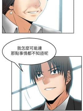 撲通撲通！MY OFFICE LADYS 第1-3季 全87話[完結]_02_009_0719