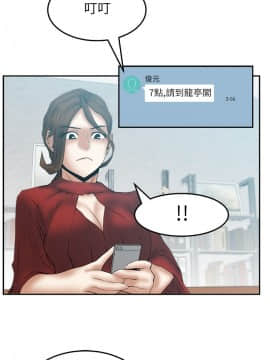 撲通撲通！MY OFFICE LADYS 第1-3季 全87話[完結]_02_009_0720