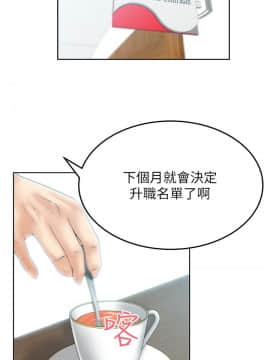 撲通撲通！MY OFFICE LADYS 第1-3季 全87話[完結]_02_009_0717