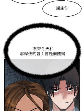 撲通撲通！MY OFFICE LADYS 第1-3季 全87話[完結]_02_009_0716