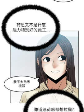 撲通撲通！MY OFFICE LADYS 第1-3季 全87話[完結]_02_009_0715